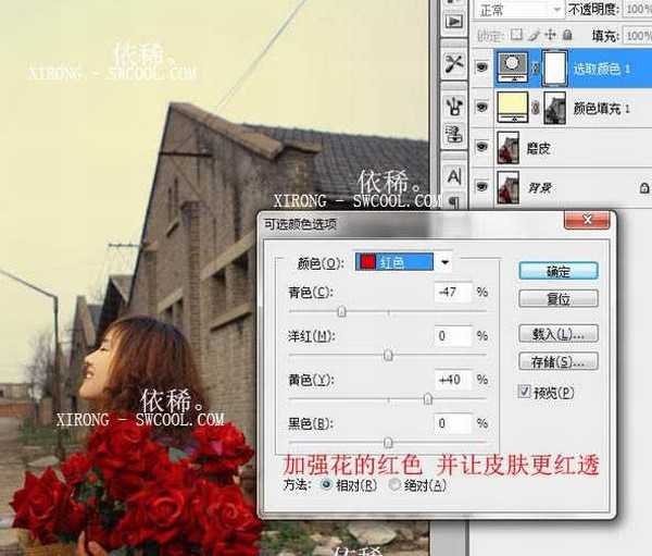 Photoshop 调出外景人物照片个性暗调蓝黄色