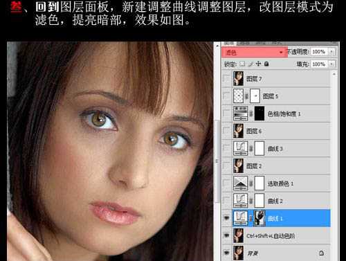 Photoshop 调出人物照片淡黄质感色调