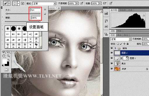 Photoshop 为偏灰的人物磨皮及加彩妆教程