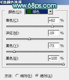 ps调色教程 外景人物照片柔和的青黄色