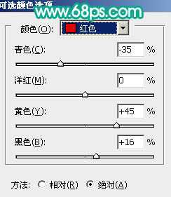 ps将室外儿童照片调成可爱的粉红色