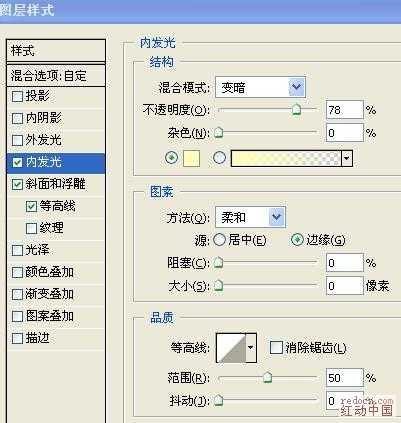 Photoshop模拟岩石上的红色雕刻字特效