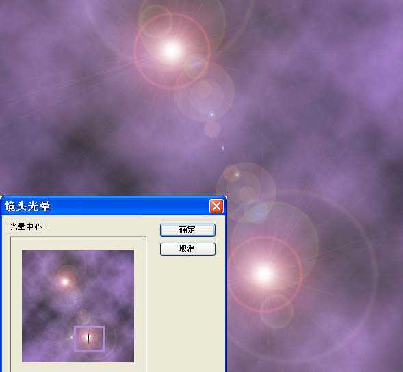 photoshop 滤镜打造非常漂亮的紫色高光漩涡