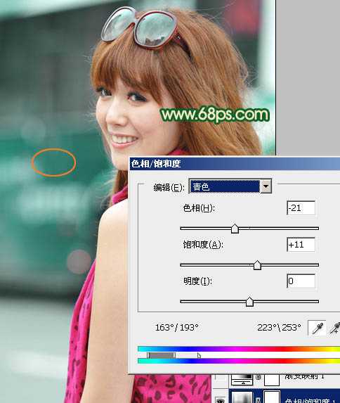 Photoshop将外景人物图片调成流行的青红蜜糖色