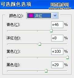 Photoshop将个性相片调制出漂亮的电影镜头风格图效果