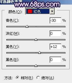 Photoshop将古装人物图片调制出漂亮的古典蓝红色效果