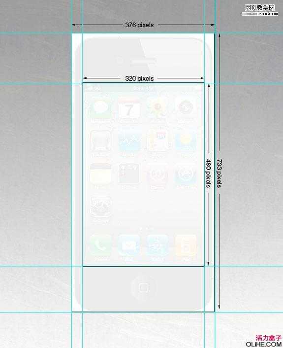 Photoshop绘制出精细的iphone4手机界面效果