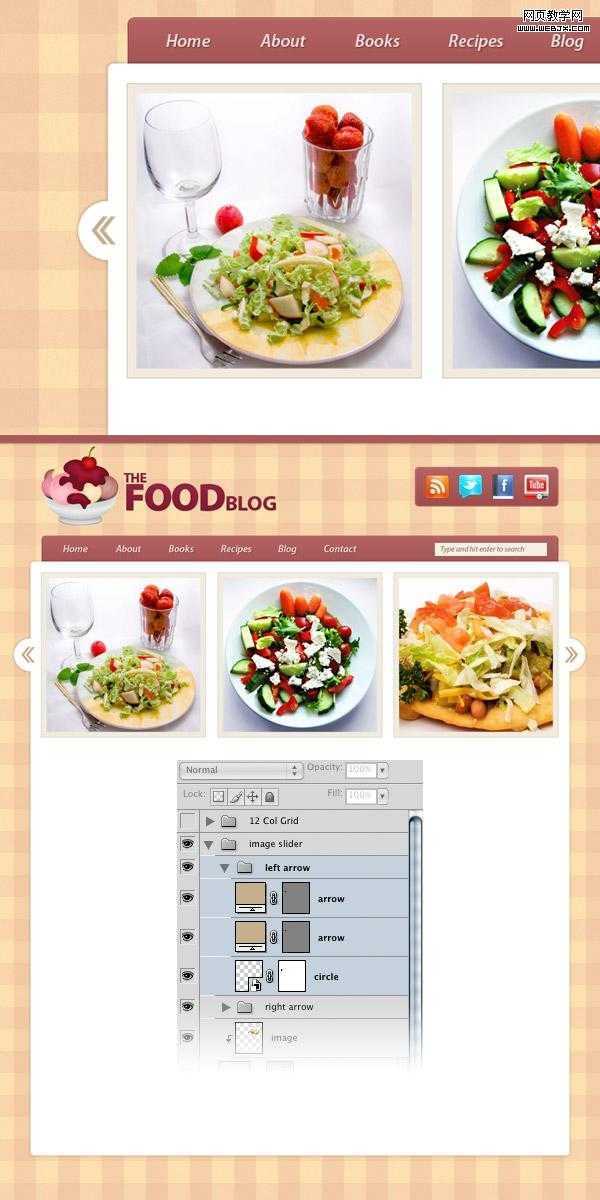 PhotoShop制作出美食blog网站首页的网页设计制作教程