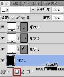 Photoshop使用自定义形状制作出骷髅头的黑白效果