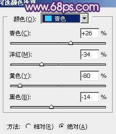 Photoshop将古建筑婚片调制出柔和的橙蓝色效果