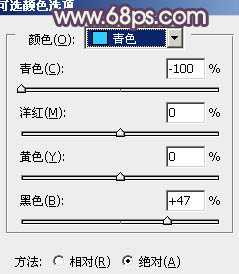 Photoshop将室内图片调制出淡淡的黄灰色效果