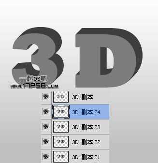 photoshop设计制作3D立体金属字特效