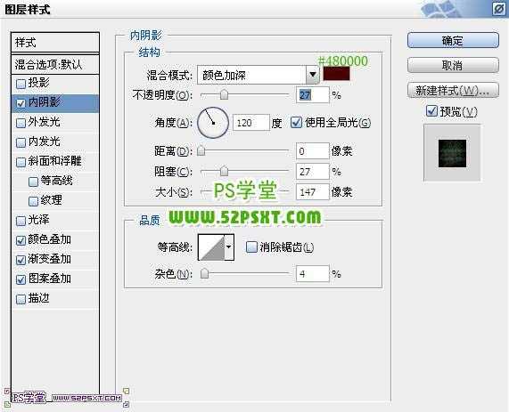 photoshop利用纹理素材及图层样式制作个性的金色纹理字