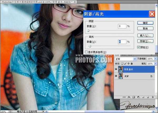 photoshop使用Lab模式为偏暗的美女图片加上甜美色