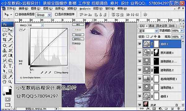 Photoshop将侧面人像增加梦幻的黄褐色海报教程