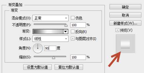 Photoshop打造简单的金属控件图标教程