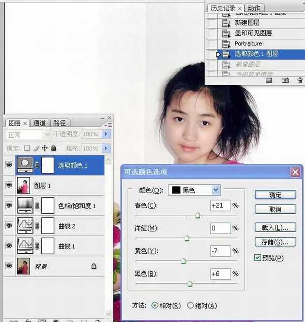 Photoshop将室内偏暗的美女照片美白调亮教程