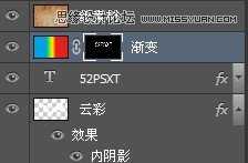 Photoshop设计制作潮流幻彩的字体海报教程