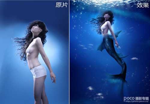 photoshop将室内美女合成制作出海底美人鱼教程