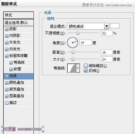 Photoshop设计制作复古颓废怀旧风格的黄金字体教程