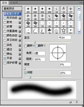 photoshop使用滤镜打造出3D炫彩光环效果