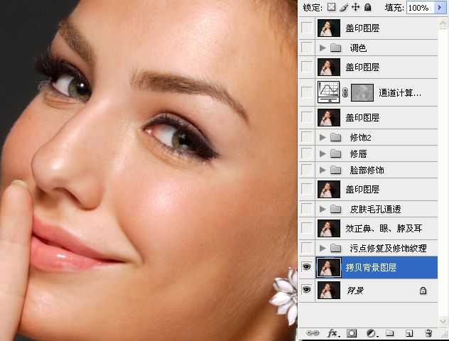 Photoshop为美女图片调出质感的淡黄肤色效果