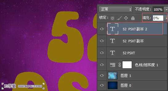 Photoshop设计制作带有斜纹的黄金浮雕字