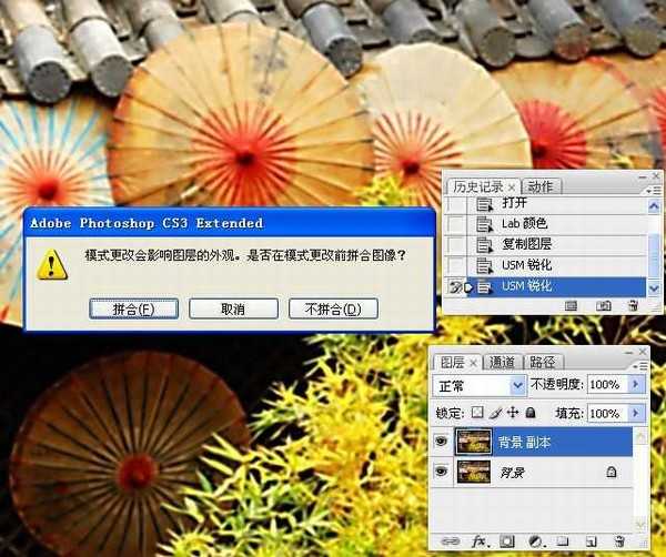 photoshop锐化技术知识学习