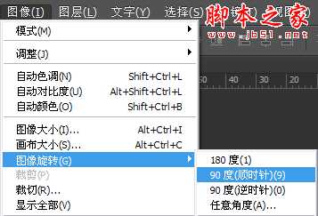 photoshop cs6制作燃烧火焰文字gif动画教程