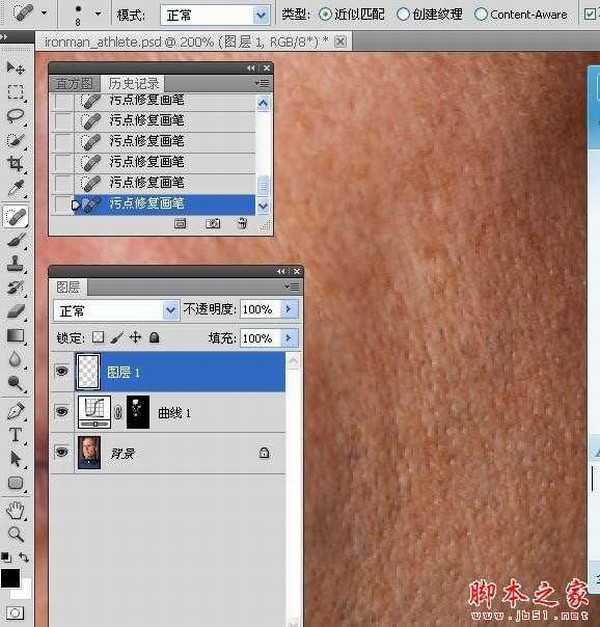 Photoshop将中年男子肤色增加质感效果