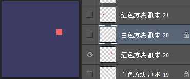 photoshop cs6设计制作方格心-LOVE gif动画教程