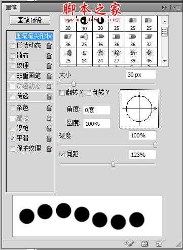 photoshop设计制作漂亮的明信片