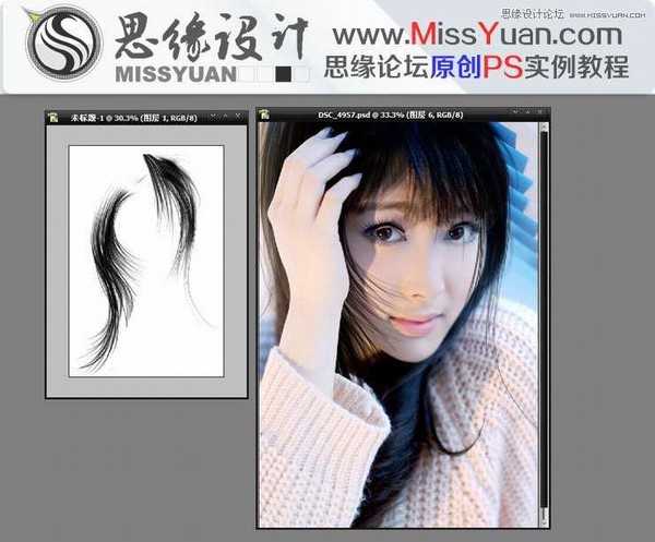 Photoshop将甜美女孩照片转手绘处理