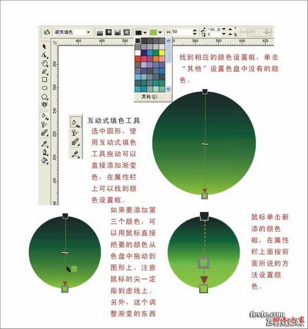 corelDRAW 9 打造出可爱的绿水晶QQ表情