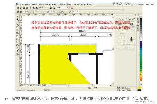 Coreldraw(CDR)设计制作室内装修彩色效果图实例教程