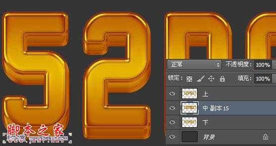 Photoshop使用图层样式快速制作质感的金色纹理立体字