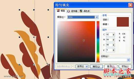 CorelDRAW(CDR)设计绘制矢量抽象人物装饰画实例教程