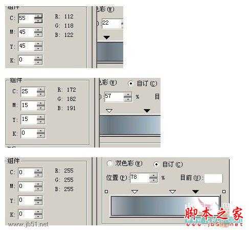 CorelDRAW(CDR)设计绘制有立体效果的质感LOGO实例教程