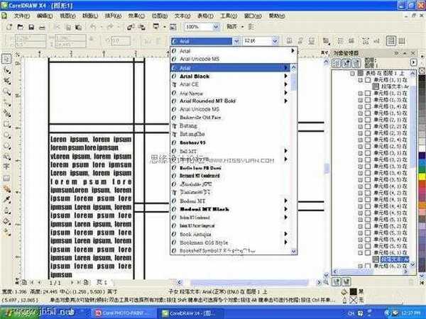 CorelDRAW(CDR) X4用表格工具轻松设计创建漂亮传单实例教程