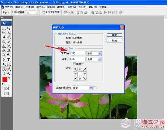 如何使用PS制作邮票 photoshop实例教程