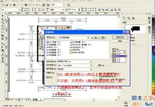 Coreldraw(CDR)详细步骤绘制室内装修彩色平面图实例教程