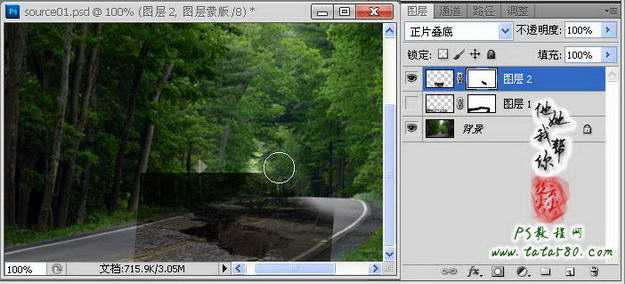 Photoshop合成崩塌破碎的山间公路效果