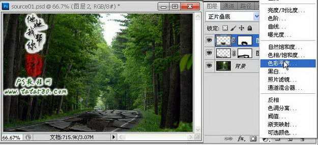 Photoshop合成崩塌破碎的山间公路效果