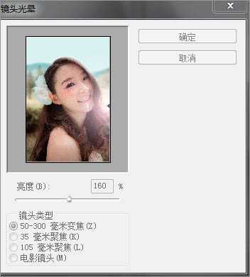 photoshop(PS)为美女局部特写照片美化润肤处理效果实例教程介绍