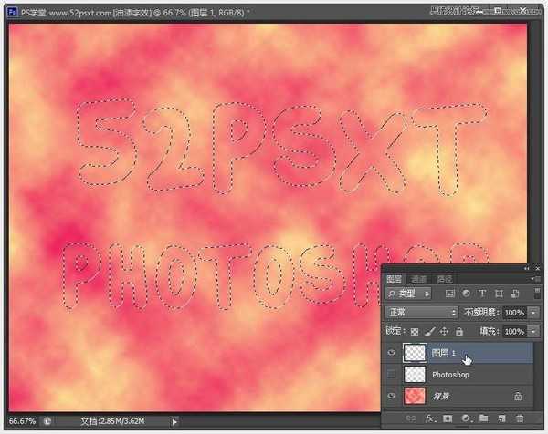 Photoshop制作紫色线条效果艺术字教程