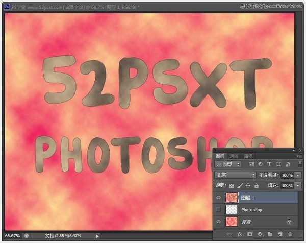 Photoshop制作紫色线条效果艺术字教程