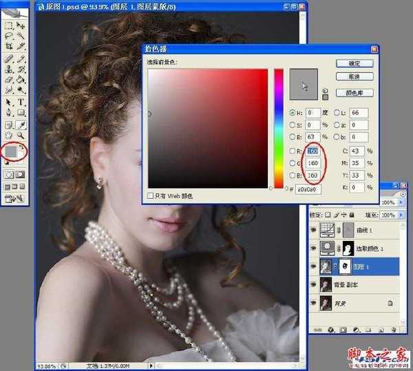 PhotoShop(PS)锐化照片实例教程详细解说