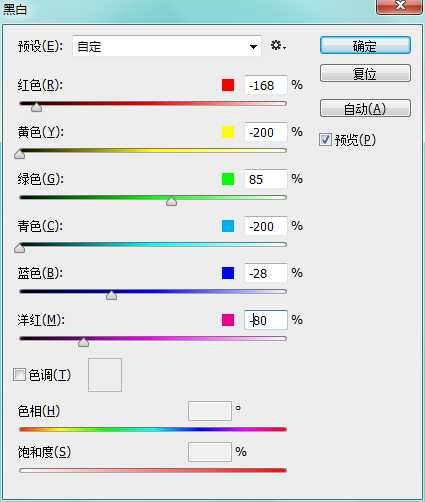 PS打造超炫的冰霜特效字体