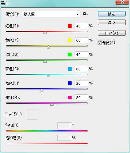 PS打造超炫的冰霜特效字体