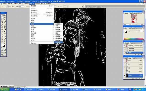 PhotoShop(PS)入门实例教程:照片后期调焦技巧处理手法